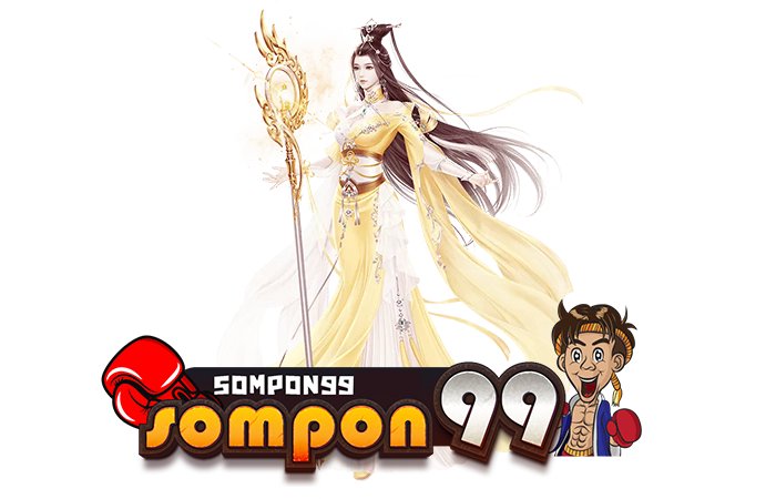 ระบบฝากถอน Wallet ของ sompon99
